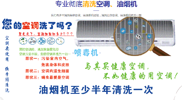 丰镇空调维修售后服务中心电话在哪里找